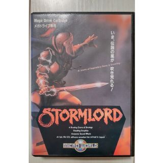 (チャトラン様用)ストームロード(箱説付・メガドライブ)(家庭用ゲームソフト)