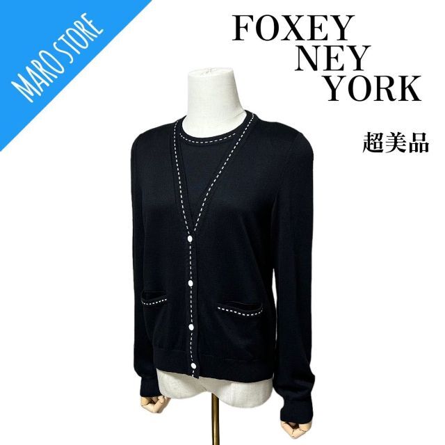 【超美品】FOXEY NEWYORK シルク100% アンサンブル カーディガン