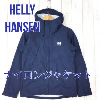 ヘリーハンセン(HELLY HANSEN)の【HELLY HANSEN】ナイロンジャケット Sサイズ(ナイロンジャケット)