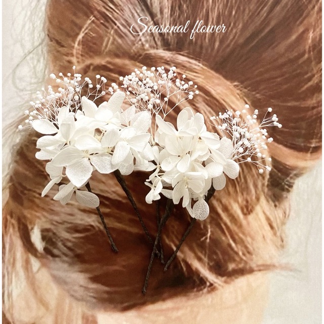 紫陽花 ヘッドパーツ 卒業式 髪飾り ヘアアクセサリー ドライフラワー