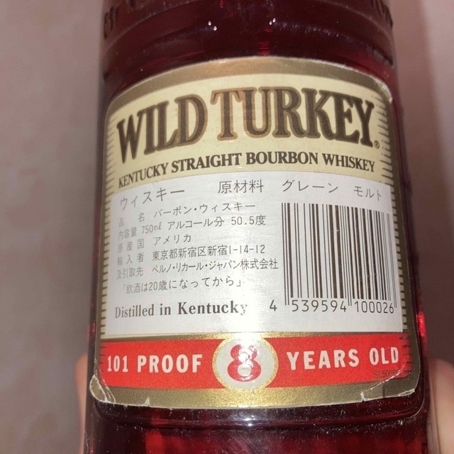 ワイルドターキー(ワイルドターキー)のワイルドターキー8年  1998年 食品/飲料/酒の酒(ウイスキー)の商品写真