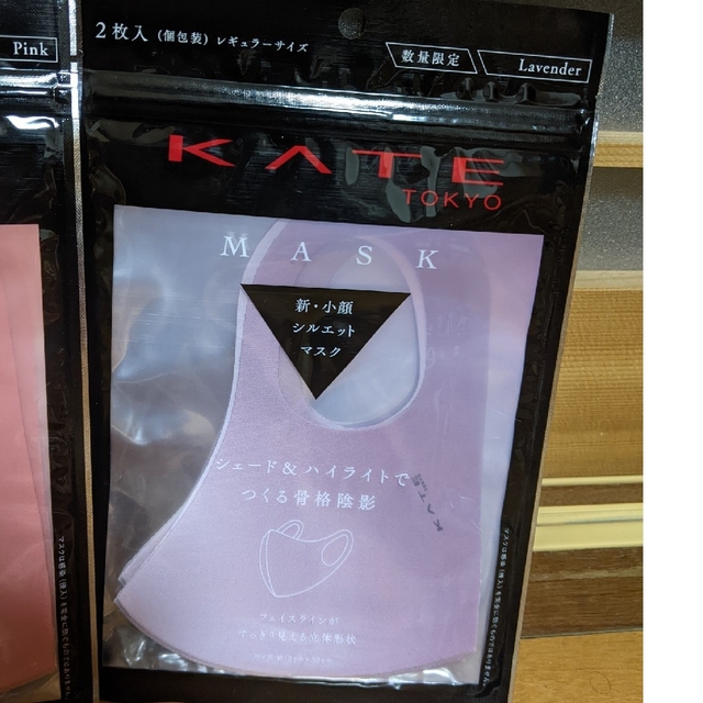 KATE(ケイト)のKATE　小顔シルエットマスク限定品・生産終了 コスメ/美容のコスメ/美容 その他(その他)の商品写真