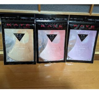 ケイト(KATE)のKATE　小顔シルエットマスク限定品・生産終了(その他)