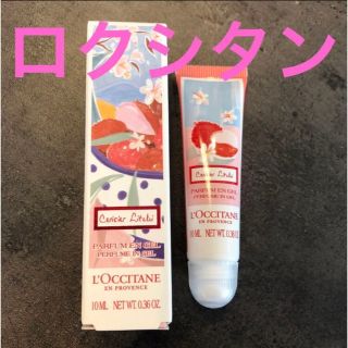 ロクシタン(L'OCCITANE)のロクシタン　チェリーライチ ジェリーフレグランス【数量限定】(制汗/デオドラント剤)