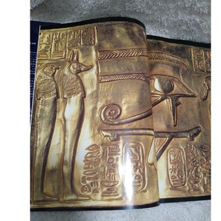 エジプト 驚異の古代文明