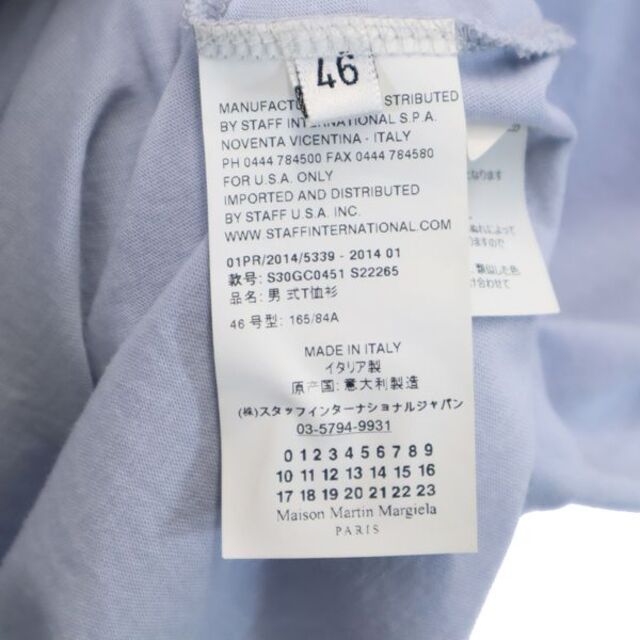 メゾンマルジェラ イタリア製 Vネック 半袖 Tシャツ 46 ブルー系 Maison Margiela メンズ  220811 メール便可 8