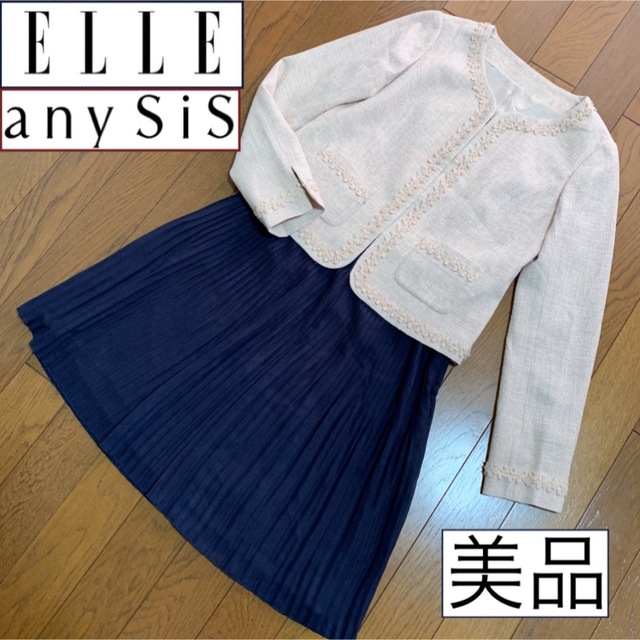 美品 ELLE エル エニィスィス ママスーツ セレモニー フォーマル 入学