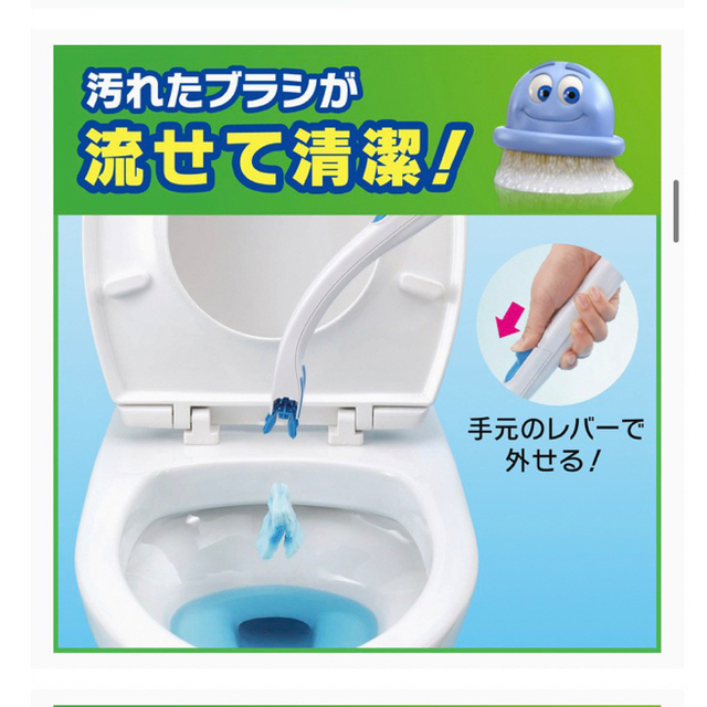 値下げ！流せるトイレブラシ ジャンボパック 詰替 スクラミングバブル 12パック 日用品/生活雑貨