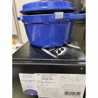 ストウブ(STAUB)のstaub ストウブ　ピコココットラウンド　ブルーベリー　１４㎝(鍋/フライパン)