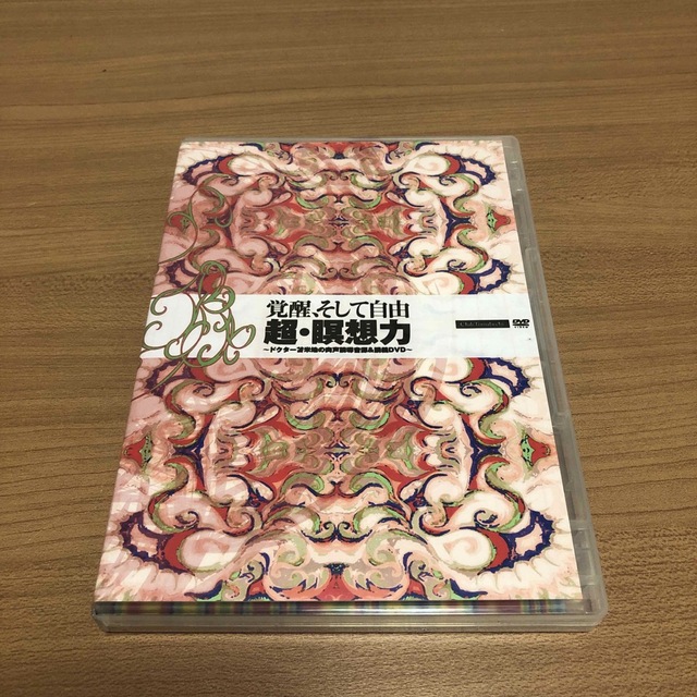 苫米地英人 ライブ 自由 DVD CD - 通販 - gofukuyasan.com