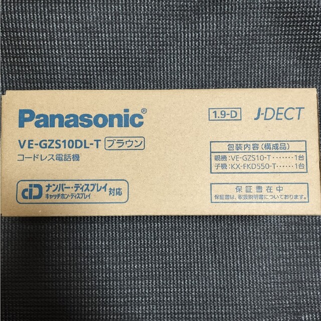 Panasonic(パナソニック)のPanasonic コードレス電話機 VE-GZS10DL-T スマホ/家電/カメラのスマホ/家電/カメラ その他(その他)の商品写真
