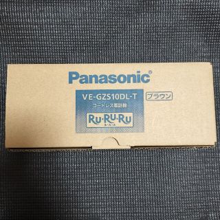 パナソニック(Panasonic)のPanasonic コードレス電話機 VE-GZS10DL-T(その他)