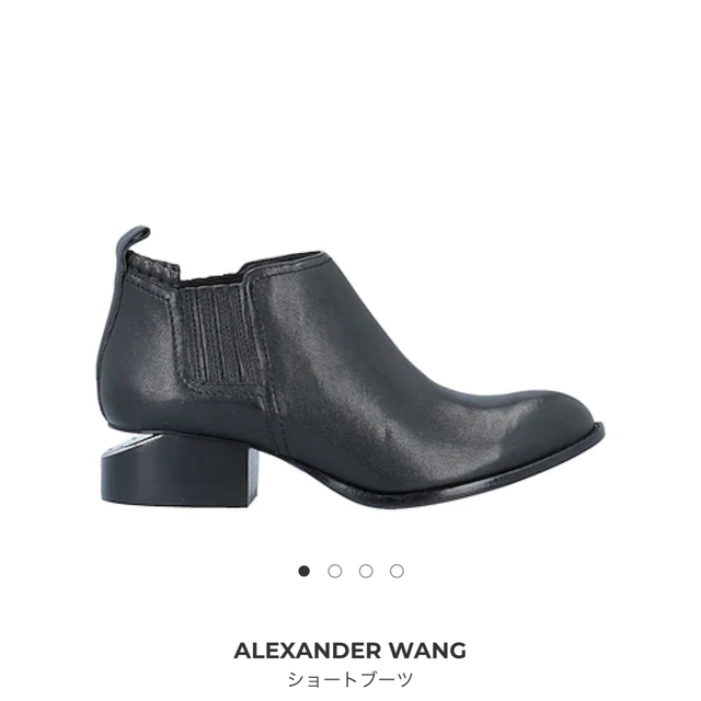 alexander wang ショートブーツ 最新のデザイン alaskataxlady.com
