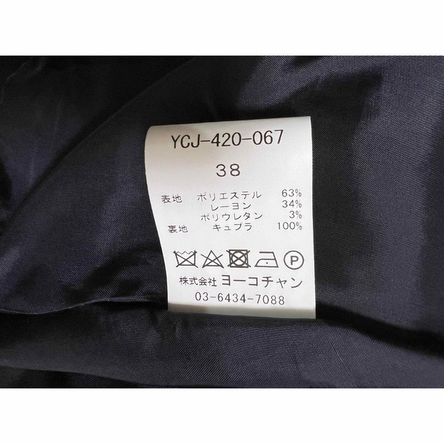 YOKO CHAN - 極美品 ヨーコチャン ノーカラージャケットの通販 by き