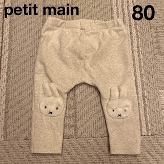 プティマイン(petit main)のプティマイン　ミッフィーコラボパンツ　80(パンツ)