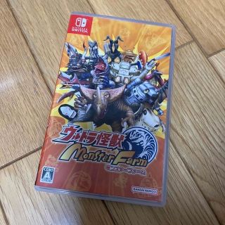 ウルトラ怪獣モンスターファーム(家庭用ゲームソフト)