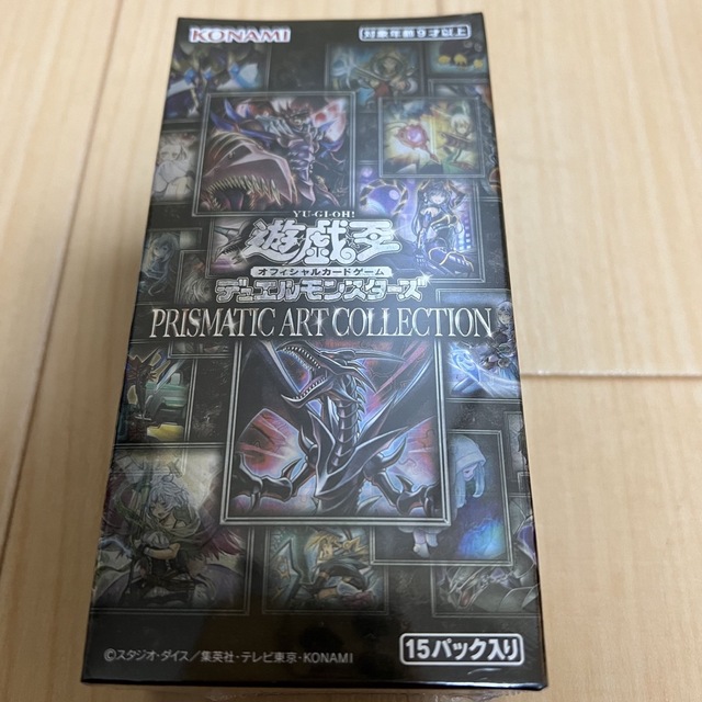 遊戯王　プリズマティックアートコレクション　シュリンク付き未開封BOX