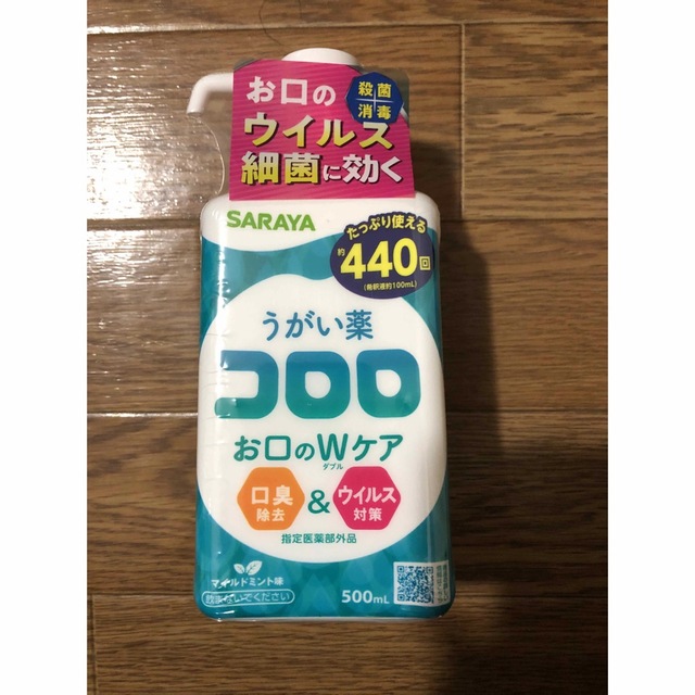 SARAYA(サラヤ)のサラヤ　うがい薬　コロロ　500ml コスメ/美容のオーラルケア(口臭防止/エチケット用品)の商品写真