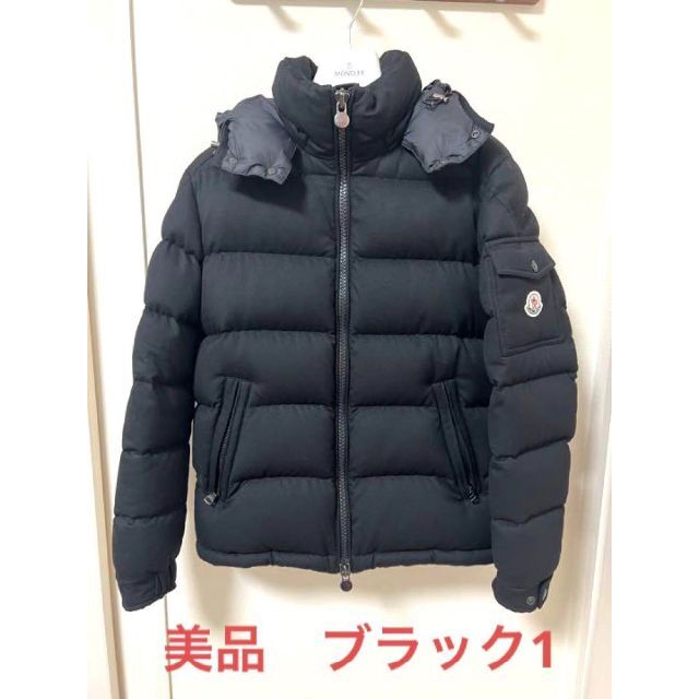 返品不可】 MONCLER 【美品】モンクレール☆モンジュネーブル☆ネイビーブルー☆定番☆ショートダウン サ ダウンジャケット 