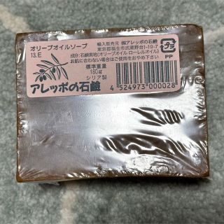 アレッポの石鹸 - アレッポの石けん エキストラ40 (180g) 6個の通販 by ...