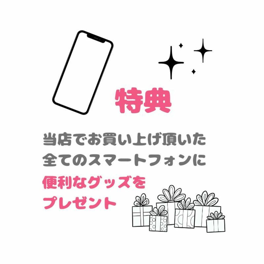 ANDROID(アンドロイド)のモカ様専用　SONY Xperia XZ1 本体 フルセグ SIMフリー スマホ/家電/カメラのスマートフォン/携帯電話(スマートフォン本体)の商品写真