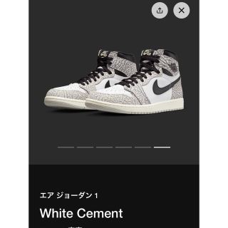 ナイキ(NIKE)のNike AirJordan1 High OG WhiteCement 27.0(スニーカー)