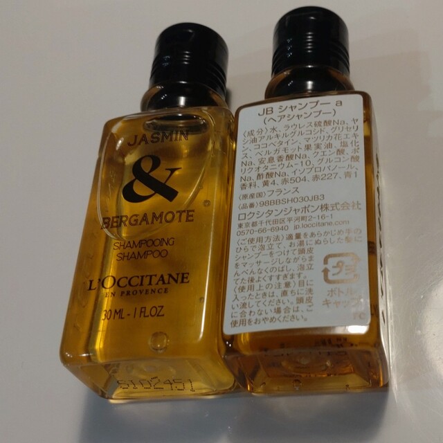 L'OCCITANE(ロクシタン)のロクシタン　アメニティ8点セット コスメ/美容のヘアケア/スタイリング(シャンプー/コンディショナーセット)の商品写真