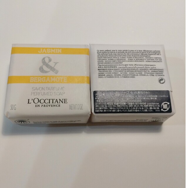 L'OCCITANE(ロクシタン)のロクシタン　アメニティ8点セット コスメ/美容のヘアケア/スタイリング(シャンプー/コンディショナーセット)の商品写真