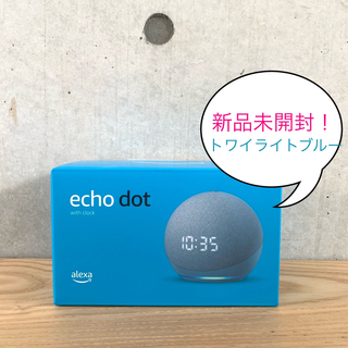 ECHO - 新品未開封！Amazon Echo Dot 第4世代 - 時計付きの通販 by