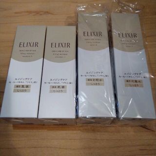 エリクシールシュペリエル(ELIXIR SUPERIEUR（SHISEIDO）)のエリクシールシュペリエル　リフトモイストTⅡ　化粧水&乳液(化粧水/ローション)