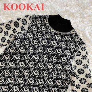 KOOKAI ニット セーター 総柄 フリーサイズ フランス製