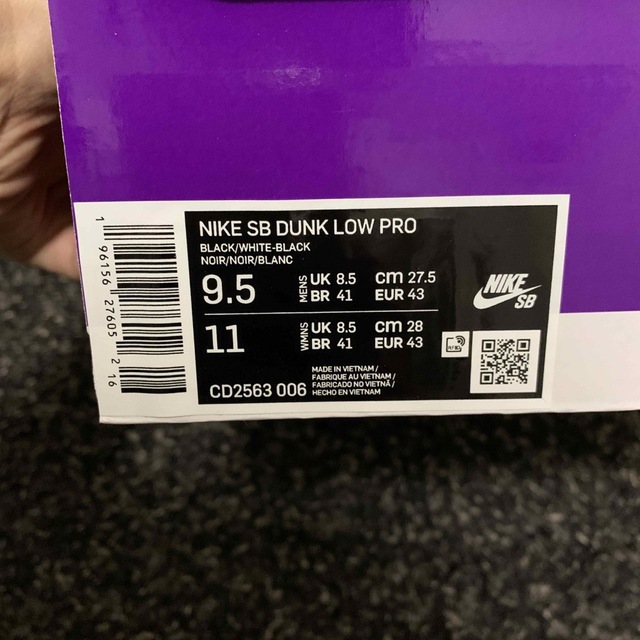 Dunk sb low black gum 9.5