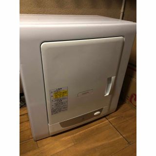 通販高品質 HITACHI DE-N35FY(W) O1Fj7-m43365398806 www.npmanila.com