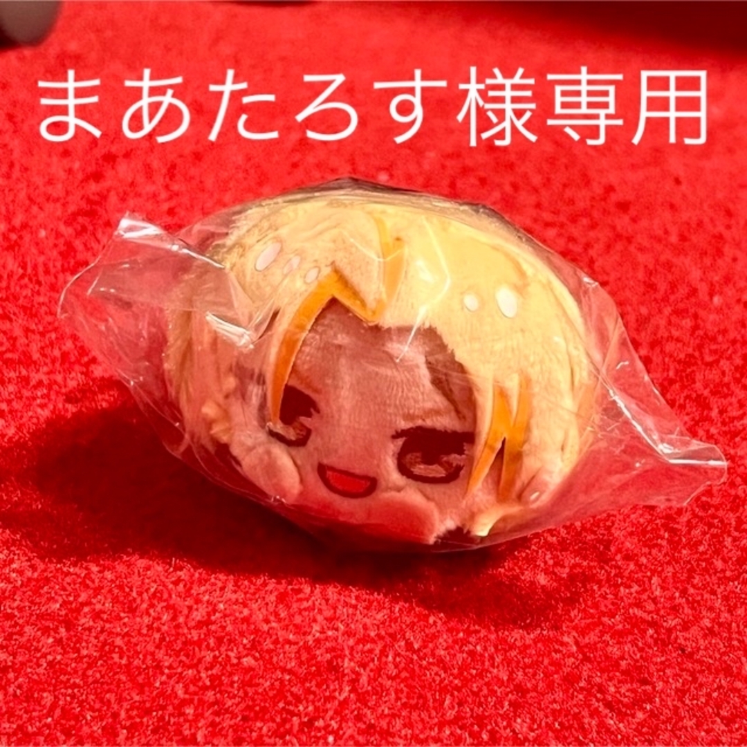 まあたろす様専用】スタマイ もちころりん 桐嶋宏弥 ぬいぐるみ