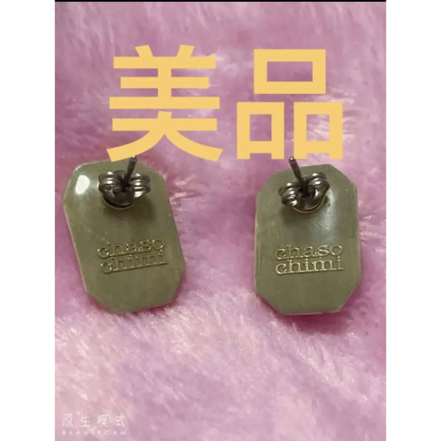 アクセサリー レディース ピアス Chasochimi(チャソチミ)两耳用 美品アクセサリー