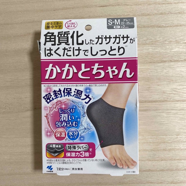 小林製薬(コバヤシセイヤク)のかかとちゃん　小林製薬　新品未使用　S-Mサイズ コスメ/美容のボディケア(フットケア)の商品写真