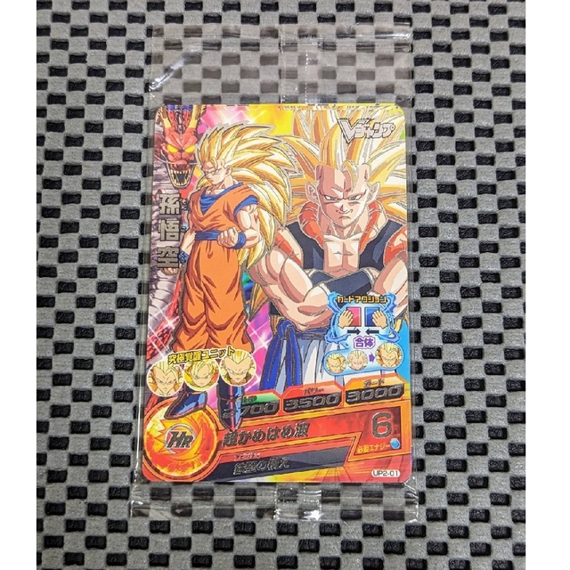 DBH　Ｖジャンプ  全員応募者サービス 未開封品　コンプ