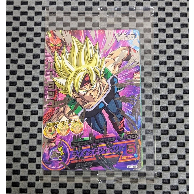 DBH　Ｖジャンプ  全員応募者サービス 未開封品　コンプ