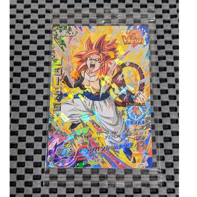 DBH　Ｖジャンプ  全員応募者サービス 未開封品　コンプ