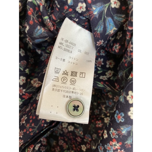 【美品】Paul Smith(ポールスミス)シャツ