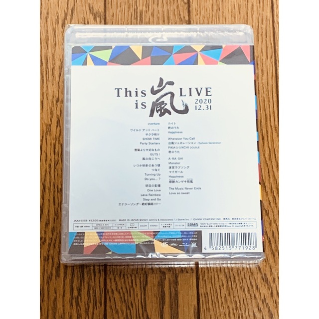 【新品】This is 嵐 LIVE 2020.12.31 ブルーレイ