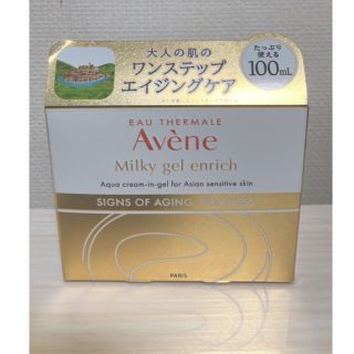 アベンヌ(Avene)のアベンヌ　Avene ミルキージェル　エンリッチ 100ml(オールインワン化粧品)