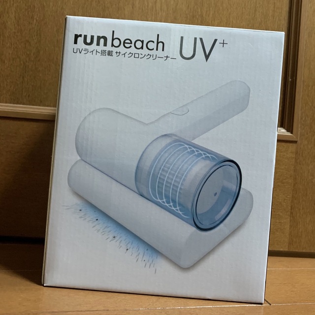 run beach UVライト搭載 サイクロンクリーナー UV+ chateauduroi.co