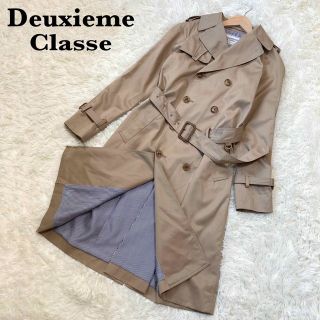 DEUXIEME CLASSE - 【美品】ドゥーズィエムクラス トレンチコート
