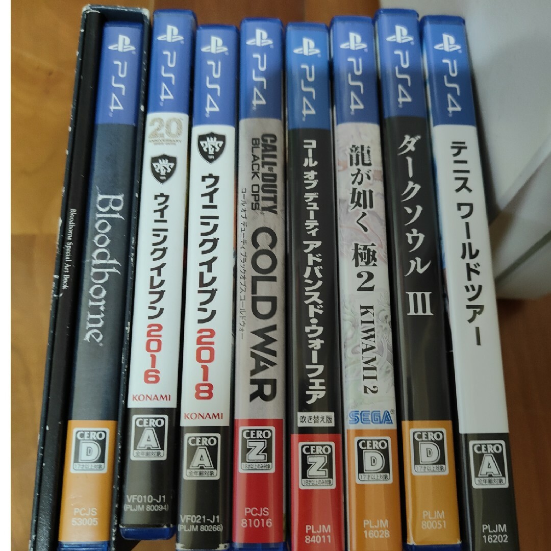 PS4ソフトセット