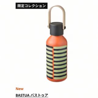 マリメッコ(marimekko)の完売！　新品BASTUA バストゥア 水筒　ストライプ模様/グリーン(その他)