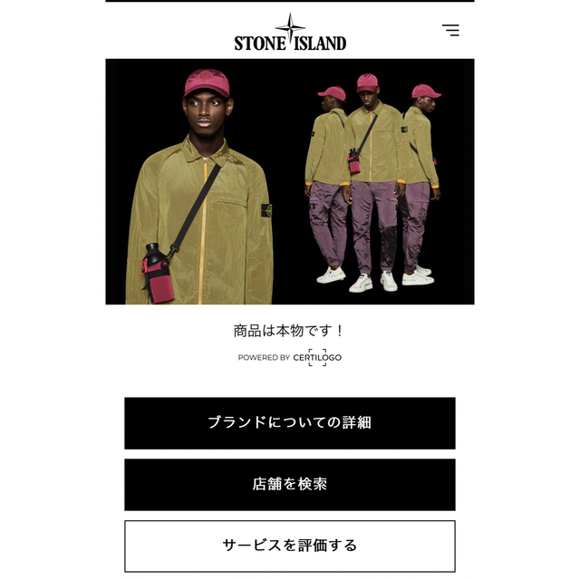 ストーンアイランド　STONE ISLAND ニット　セーター　L 5