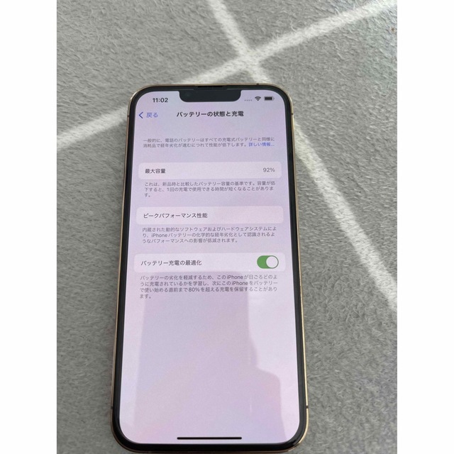 iPhone13pro 本体　128gb 訳あり