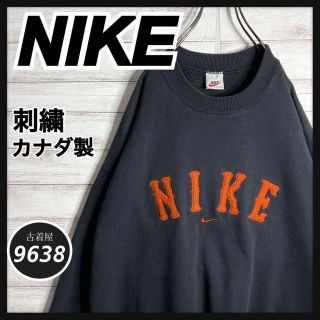 希少 オレンジタグ ナイキ NIKE 70s ヴィンテージ 7分袖Tシャツ
