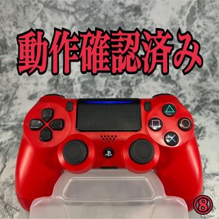 プレイステーション4(PlayStation4)の⑧ ps4 純正品  ワイヤレスコントローラー DUALSHOCK 4(その他)